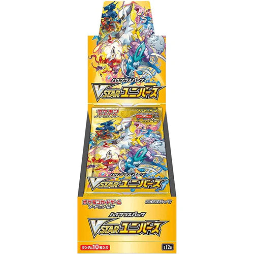 Vstar Universe Booster Box (JPN) - Pokemon TCG